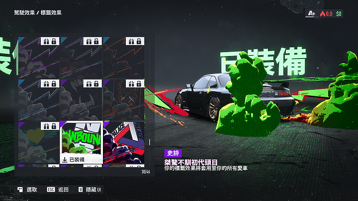 《極速快感:桀驁不馴》試玩|潮度滿點的次世代街頭賽車大作!