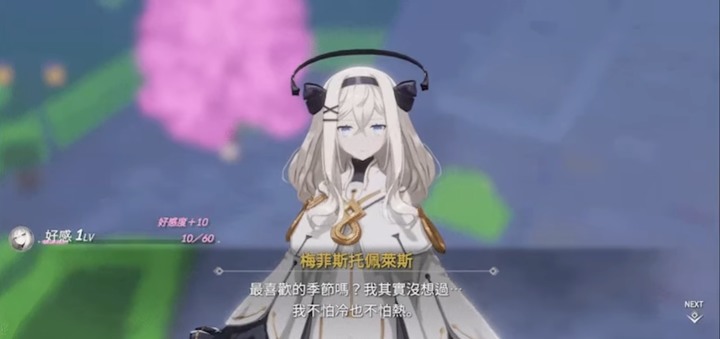 在上市前整理了一些永恆靈魂的香香二創繪圖