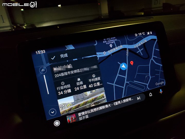 【PHEV、Hybrid怎麼選?】MG HS PHEV 72小時試駕體驗 feat.Toyota RAV4 Hybrid