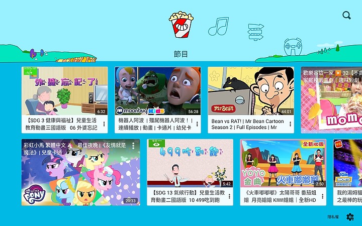 <<輕鬆學習>> Lenovo Tab M10 (第三代)體驗心得分享<<愜意娛樂>>