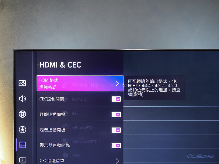 亮與暗的視覺衝擊 | BenQ MiniLed S55-940 護眼智慧電視推薦