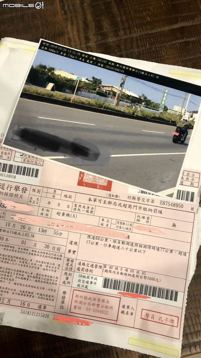 跑路人生~便當II號 補開箱( 含對馬祖婆勸說升級攻略文 )