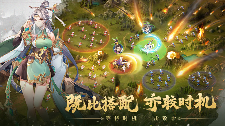 《空城絕》12月15日 開啟測試 沉浸式三國策略國戰 SLG 手遊 | 全自動 AI 攻城玩法 深度攻城策略制定 探索未知迷霧關卡 打造最強軍隊劍指輝煌