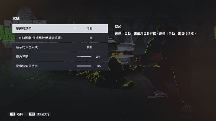 《極速快感:桀驁不馴》試玩|潮度滿點的次世代街頭賽車大作!