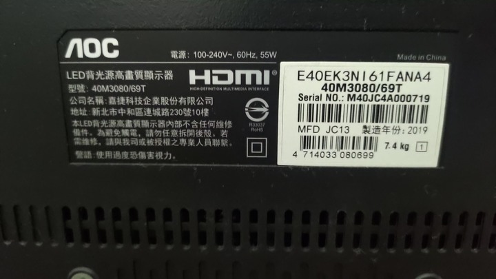 接電視螢幕無訊號
