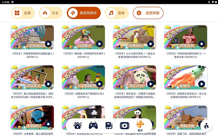 <<輕鬆學習>> Lenovo Tab M10 (第三代)體驗心得分享<<愜意娛樂>>
