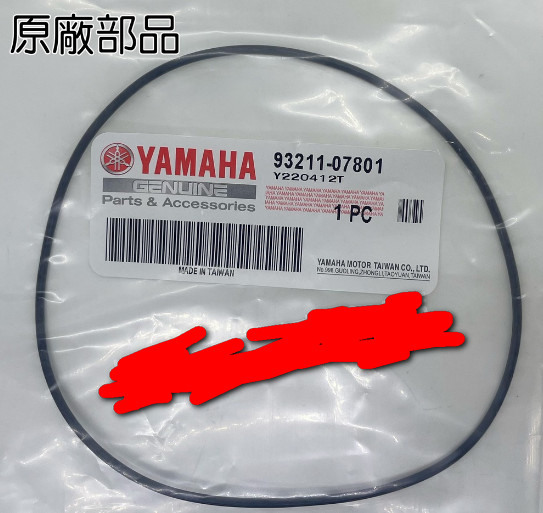 電盤油封右曲軸風扇內仁的油封？