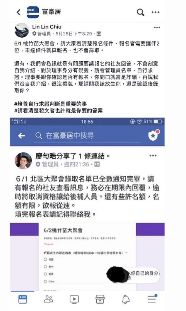 你所不知道的月風(續)我如何不花半毛錢,用法院認證富豪居李杰是黑道詐騙暴打女股東睡未成年....