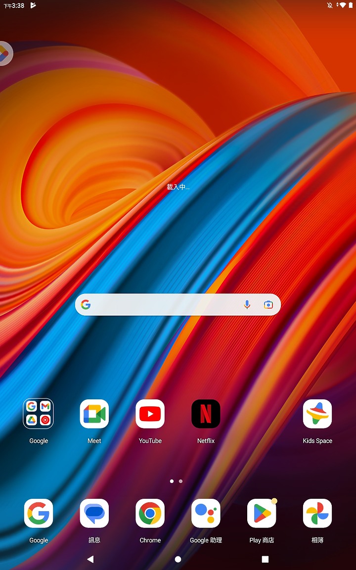 <<輕鬆學習>> Lenovo Tab M10 (第三代)體驗心得分享<<愜意娛樂>>