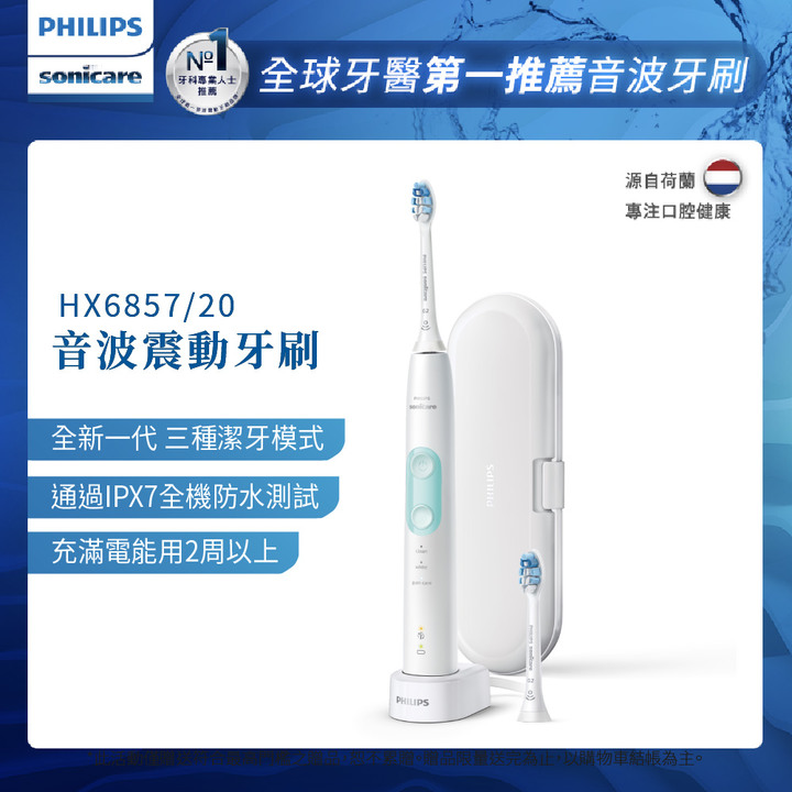 牙齦萎縮 求電動牙刷推薦