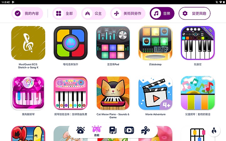 <<輕鬆學習>> Lenovo Tab M10 (第三代)體驗心得分享<<愜意娛樂>>