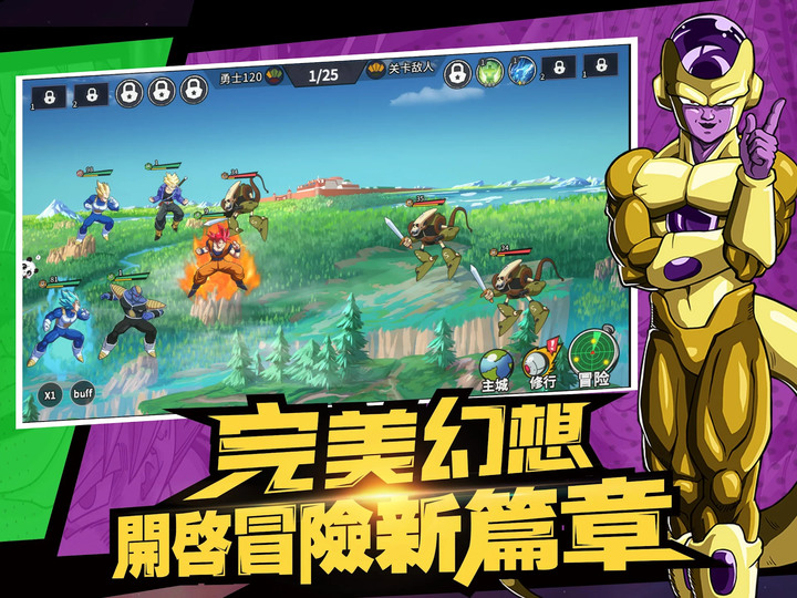 《超賽神激鬥》七龍珠題材的卡牌養成放置 RPG 戰鬥 | 禮包碼：VIP66666、VIP77777、VIP99999 | 立繪精緻 劇情擷取TV動畫的片段 經典回憶