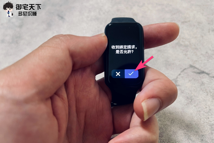 開箱｜【Amazfit 華米】Band 7 大螢幕健康智慧運動智慧手環 - 更大螢幕，且具備不輸手錶的強大功能！