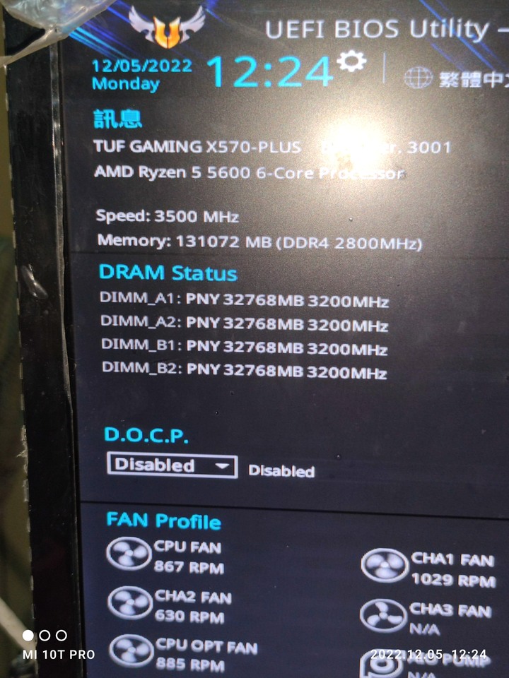 PNY 記憶體(已解決 退貨處理)