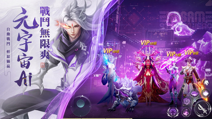 《靈蛇奇緣》 12月29日雙平台上線 白蛇傳 IP 仙俠 MMORPG 遊戲代言人：樂芙、孟若羽 | 暢爽戰鬥 自由割草 重現經典IP 極速節奏 超高爆率 開局即送VIP10
