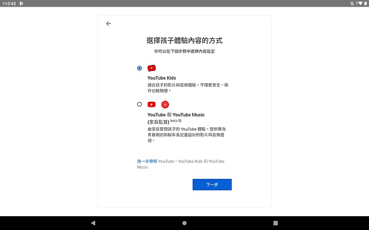 <<輕鬆學習>> Lenovo Tab M10 (第三代)體驗心得分享<<愜意娛樂>>