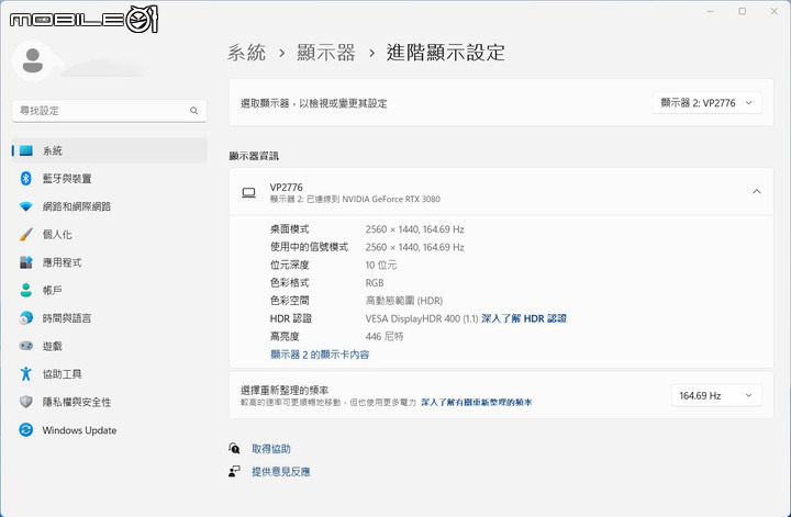 Viewsonic ColorPro VP2776 螢幕開箱試用 專業功能幾近滿血的創作者必備工具
