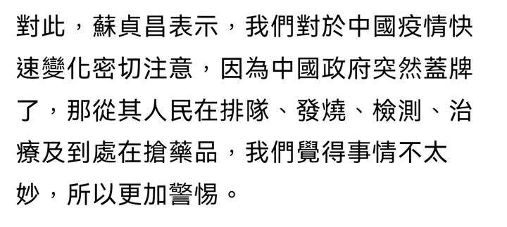 擔心中國來搶藥？請拿出骨氣好嗎！