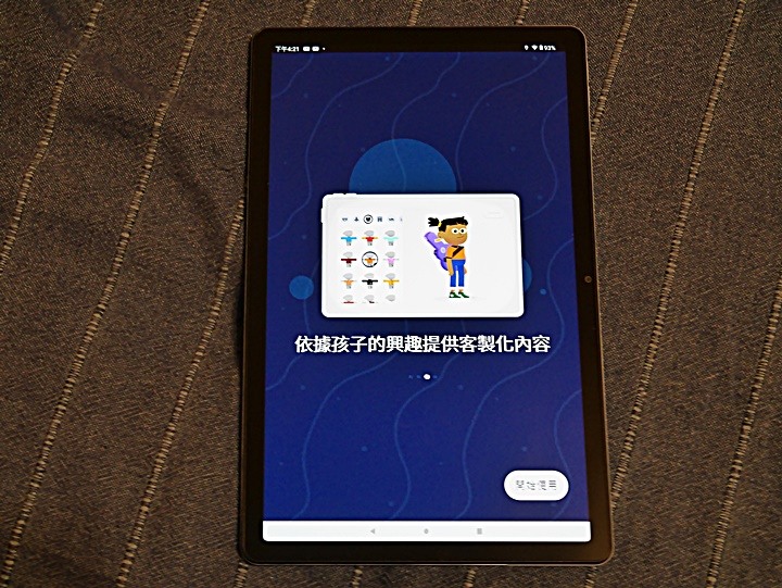 《Lenovo Tab M10 Plus（第三代）WiFi 版本 》— 集視覺享宴、悠揚樂聲、親子共學，三者畢其功於一機的平價高CP平板電腦體驗心得分享