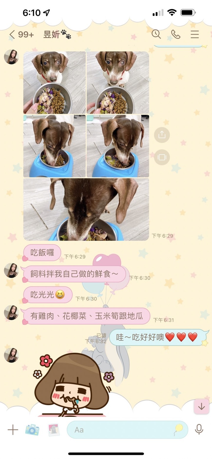 #心得 狗狗寄宿新體驗