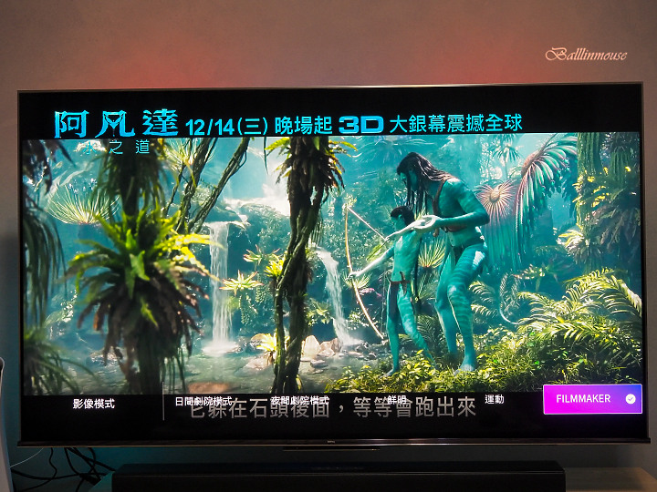 亮與暗的視覺衝擊 | BenQ MiniLed S55-940 護眼智慧電視推薦