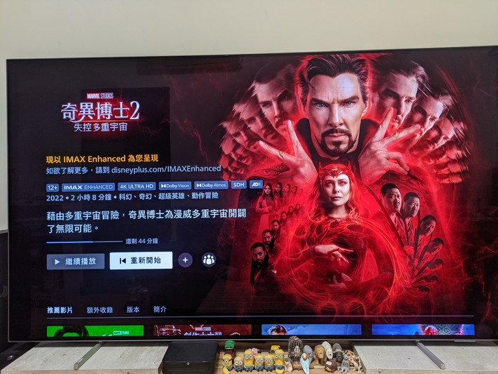 點我看大圖 ~初試 OLED cp值最高的Philips 55oled806 再見了LED~