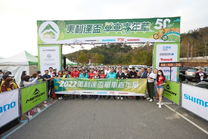 (第20屆)美利達盃.單車嘉年華 3000車友與會,經典再現日月潭