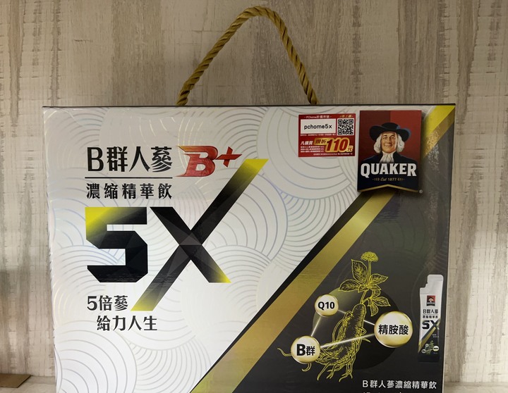 【深度體驗】我的新閏蜜~桂格5X B群人蔘濃縮精華飲,總是給我滿滿續航力