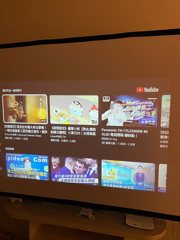 點我看大圖 微開箱RockTek G2 | 4K影音串流遊戲機【極速玩家組】