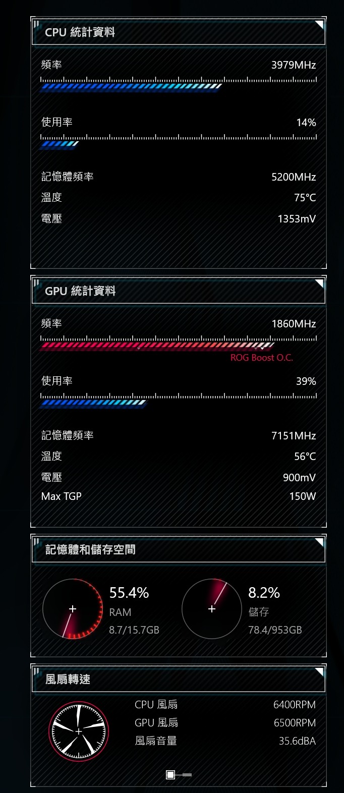想問z13 flow的溫度