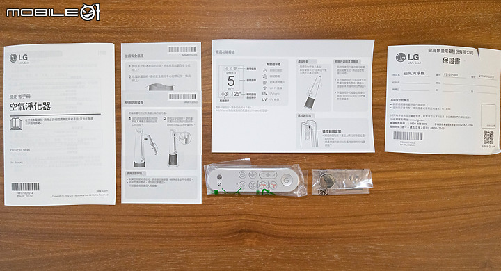LG PuriCare AeroTower 三合一風革機|涼風、暖風又能淨化空氣,一年四季不用收!
