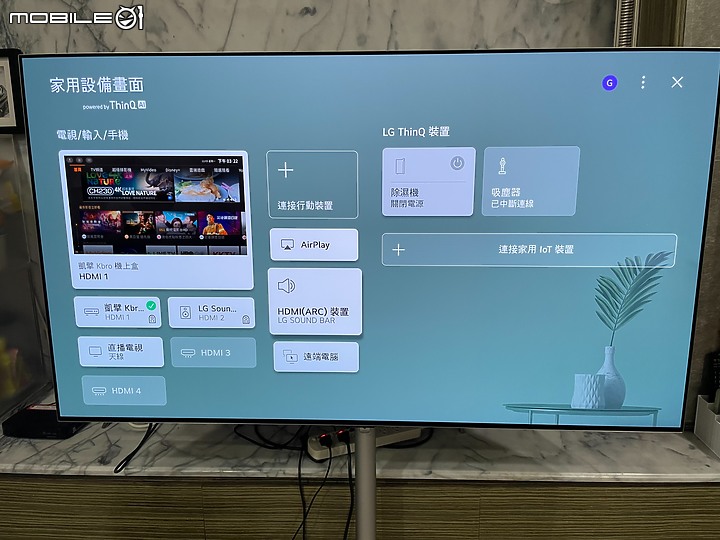 【試用開箱】StanbyME 閨蜜機 伴我同行 Stand by me (陸續更新中 1/1第二次更新)