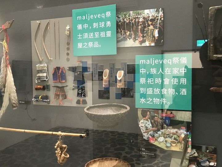 鄒鄒週週環島--車小志氣高小雲豹之死人骨頭秘徑
