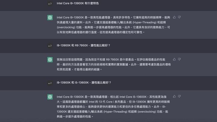 點我看大圖 Intel 第 13 代 i9–13900K 和 i5–13600K,Raptor Lake-S 效能測試