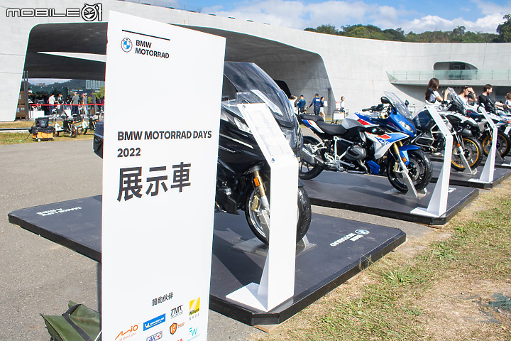 【採訪】BMW Motorrad Days 2022 重機大會師，疫情後再度登場、上千車友共聚日月潭向山遊客中心！