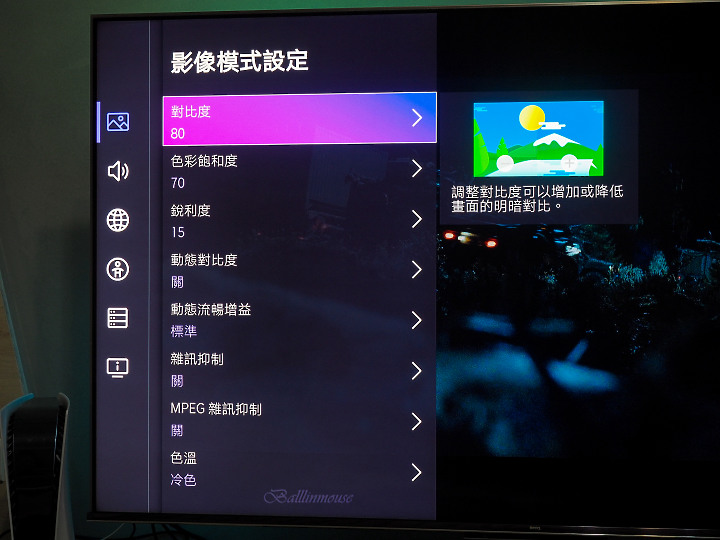亮與暗的視覺衝擊 | BenQ MiniLed S55-940 護眼智慧電視推薦