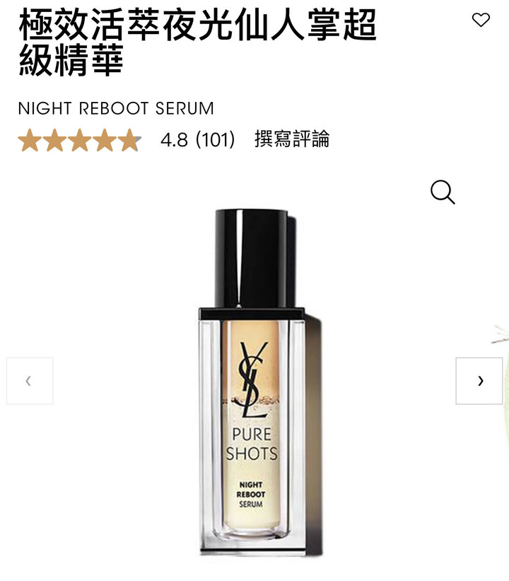 關於耶誕禮物，我應該怎麼選？