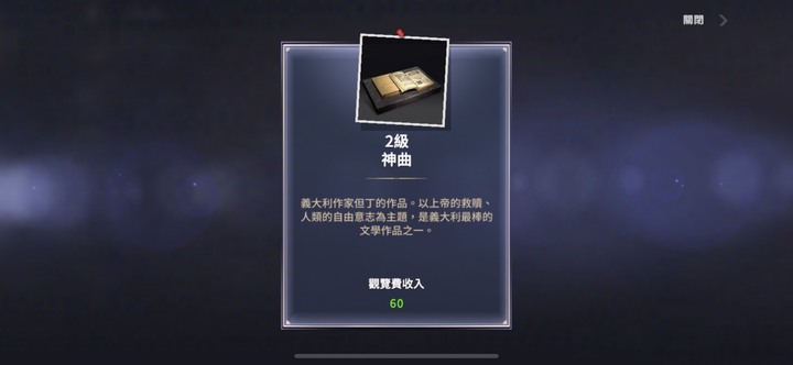 《文明帝國：大權在握》 遊玩心得分享