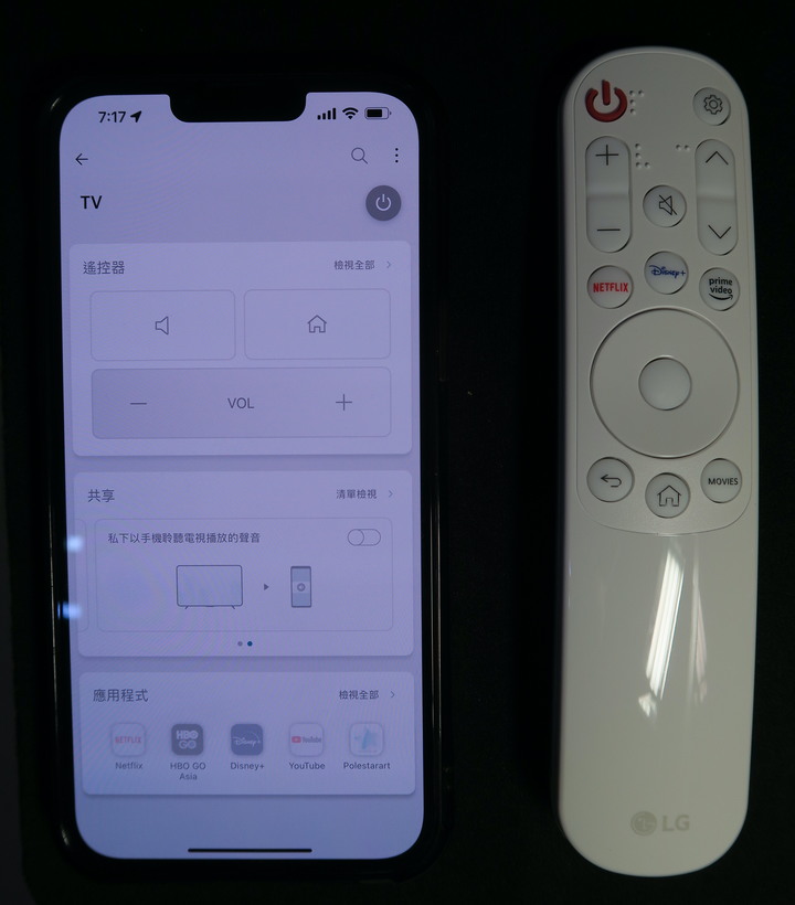 【體驗】LG StanbyME 閨密機與Apple生態系的相遇