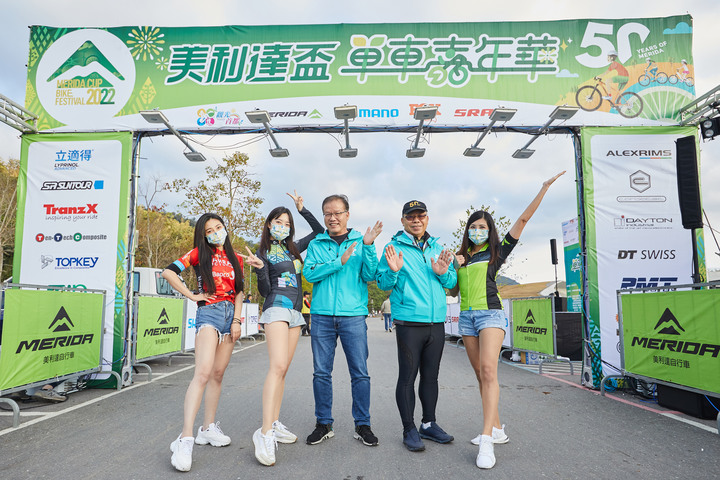 2022美利達盃單車嘉年華 我們明年見!