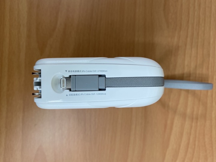 自帶線的行動電源分享 par2-升級後的Remax無疆