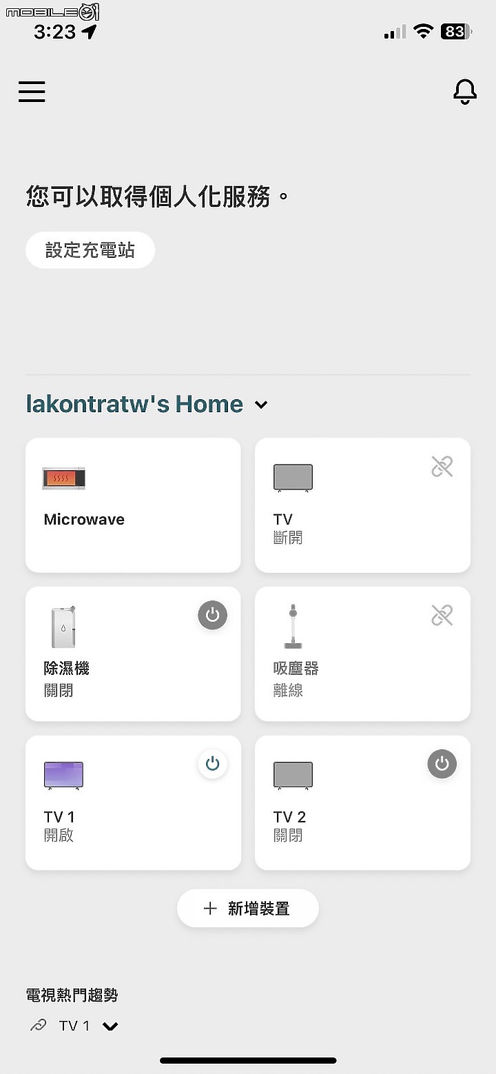 【試用開箱】StanbyME 閨蜜機 伴我同行 Stand by me (陸續更新中 1/1第二次更新)