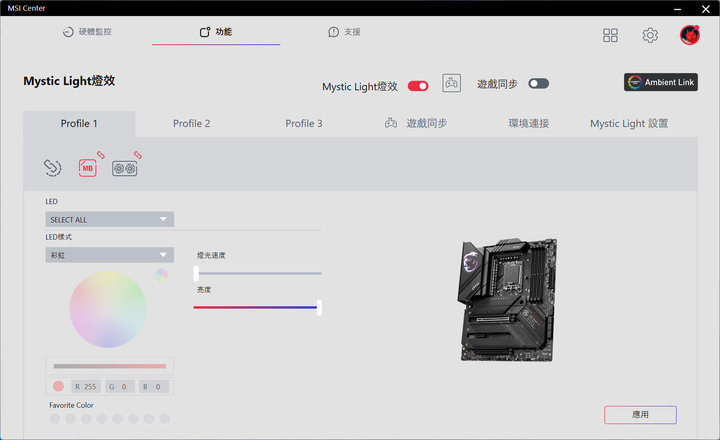 點我看大圖 動爪玩MSI MPG Z790 CARBON WIFI主機板