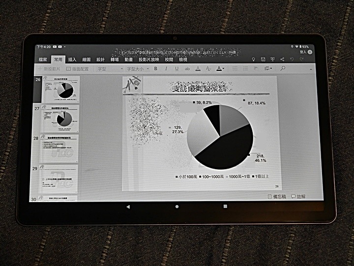 《Lenovo Tab M10 Plus（第三代）WiFi 版本 》— 集視覺享宴、悠揚樂聲、親子共學，三者畢其功於一機的平價高CP平板電腦體驗心得分享