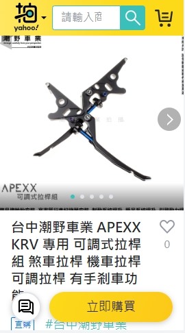 (請益)入了一個不能回頭的坑
