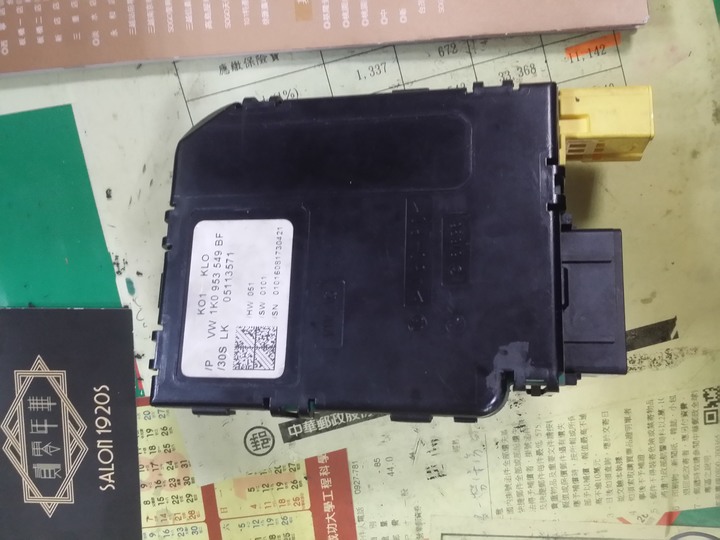 Golf 1.6 2008 更換多功能方向盤模組無喇叭聲