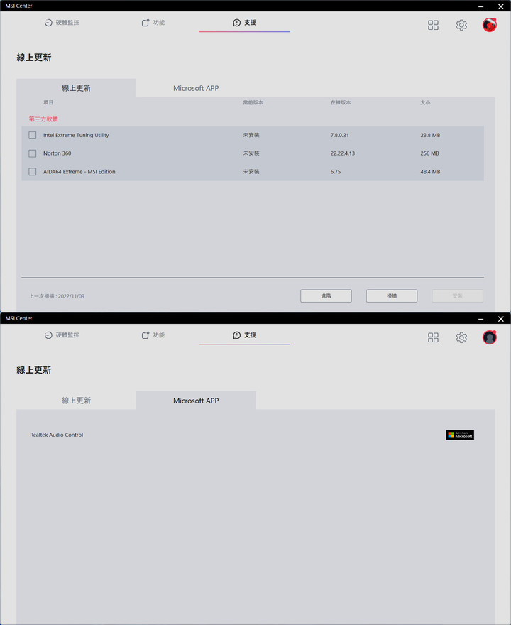 點我看大圖 動爪玩MSI MPG Z790 CARBON WIFI主機板