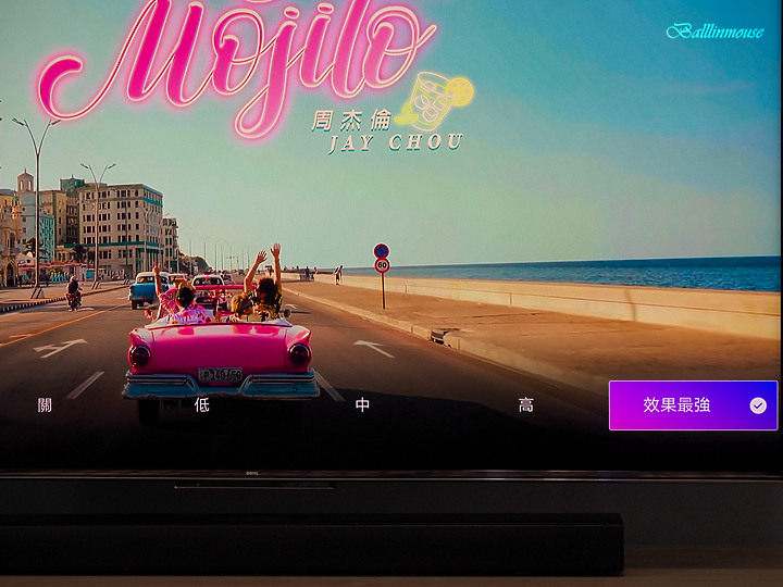 亮與暗的視覺衝擊 ｜ BenQ MiniLed S55-940 護眼智慧電視推薦