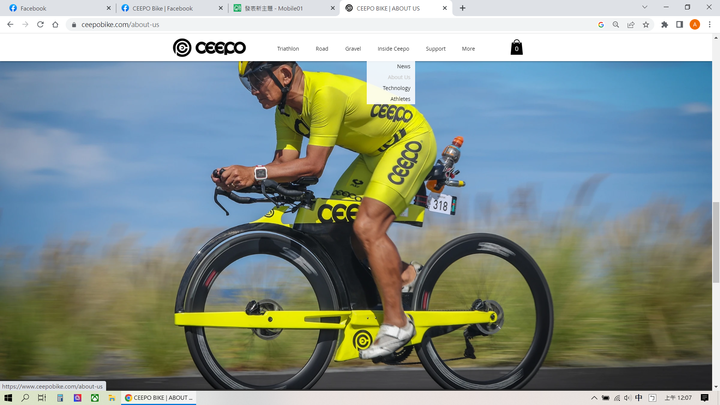 2023 CEEPO BIKE "VIPER" & "KATANA" 差異