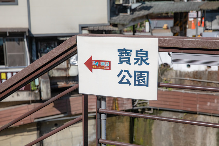 冬遊台南關子嶺之泥好泡湯